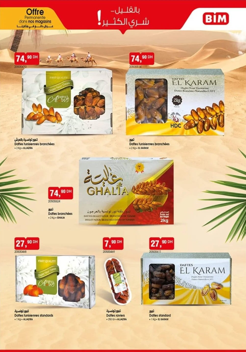 Catalogue BIM du 16 février au 18 mars 2026